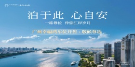 掌上选房-选房