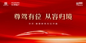 掌上选房
