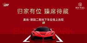 掌上选房