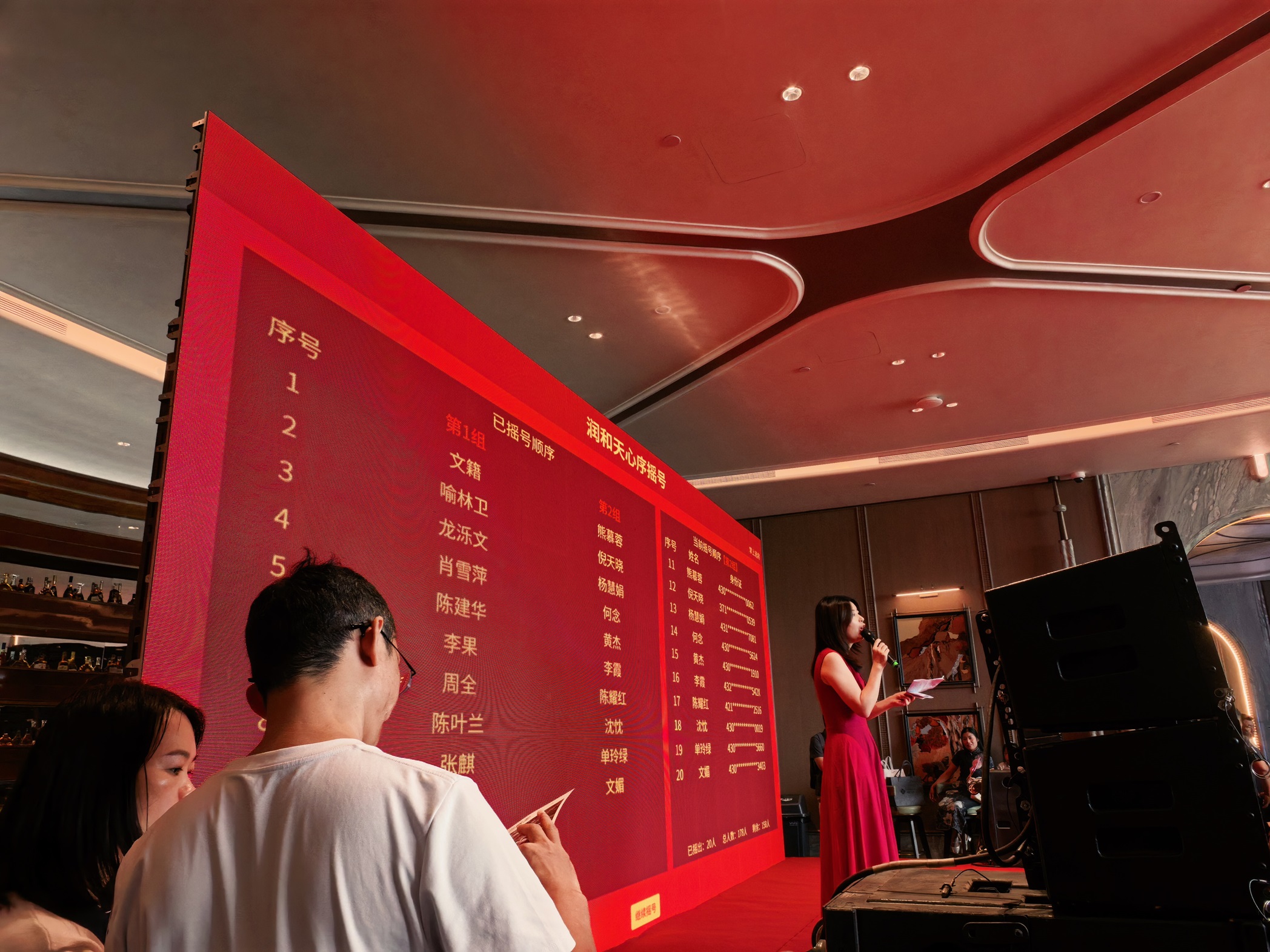 1786607155087.jpg 微信图片_20260813153654_132_144.jpg